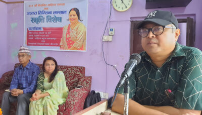 साहित्य सङ्गमको ३३३ औँ सन्ध्या स्मृति विशेष रचना वाचन
