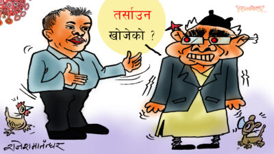 हैन, यसरी कसले कसलाई किन कसरी के भनेर तर्साउन खोजेछ हँ ?!
