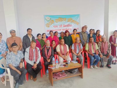 सुरभिको आख्यान वाचन १५० औँ शृङ्खला