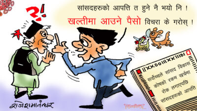 खुराक नै खोसिएपछि खनखाँचो परिहाल्छ, अनि खनखन नगरेर भो ?!
