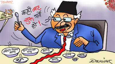 खाने परिकार त धेरै रेछ ! खान चाहिँ कहाँबाट शुरू गर्ने होला त ?!