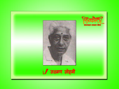सबको पालो आउँछ