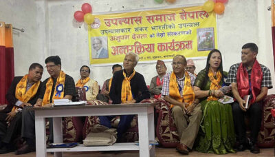 शंकर भारतीको ‘अनुपम देवता’को अन्तरक्रिया