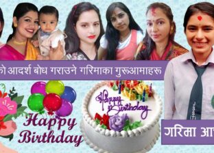 आशीर्वाद