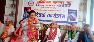 रत्न लक्ष्मीका दुई कृतिको परिचर्चा
