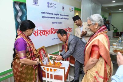 त्रिपन्नौँ संस्कृत दिवसको समारोह कुलपति भूपाल राईद्वारा उद्घाटन त्रिपन्नौँ संस्कृत दिवसको समारोह कुलपति भूपाल राईद्वारा उद्घाटन