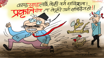 काण्डसाण्डलाई त ठण्डा पारिन्छ ! तर प्रकृतिसँग चाहिँ नसकिने भो !?