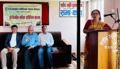 सिसास, भैरहवाको २३५ औ नियमित श्रृङ्खला सिसास, भैरहवाको २३५ औ नियमित श्रृङ्खला