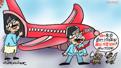 यै हो मेरो रङ्ग, यै हो मेरो ढङ्ग ! आफ्नै रुप फेरी फेरी आफैं पर्छु दङ्ग !?