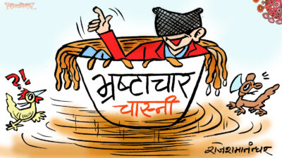 यो चास्नी पनि मजाकै रे’छ, डुबेपछि डुबेको डुब्यै हुन मन लाग्ने !?