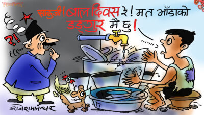 वा रे वा ! यो पो हो त हाम्रो बालदिवस ! साहुजीहरूलाई सलाम !?