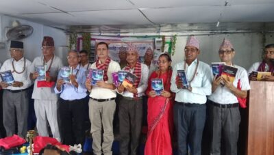 स्रष्टा हेम अधिकारीका तीनवटा कृति एकैसाथ विमोचन