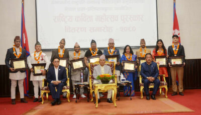 राष्ट्रिय कविता महाेत्सवका उत्कृष्ट १० कवि पुरस्कृत