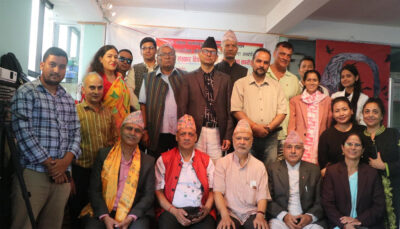 ‘शासन र संस्कार’ विषयक विचार गोष्ठी