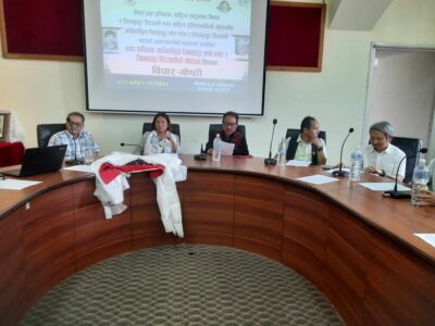 मगर आदिकवि ‘रेखबहादुर थापाको योगदान’ विषयक विचारगोष्ठी