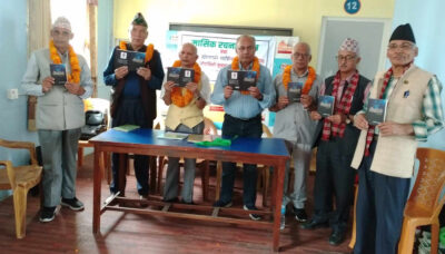 मनोहराको ८१औं शृङ्खला र पुस्तक विमोचन