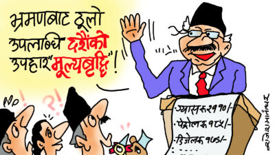 मूल्यवृद्धि भनेर नगरौँ हाहाकार, यो त हो वडादशैँको सुन्दर उपहार !?