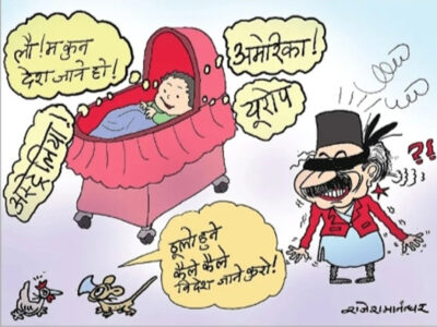 कठै ! झोलुङ्गामै यस्तो सपना देख्न विवश बनाउने को को हुन् ?!!