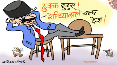 चालिस वर्षमुनिका सबै युवालाई खाेजी खाेजी विदेश लखेटाैँ  !?