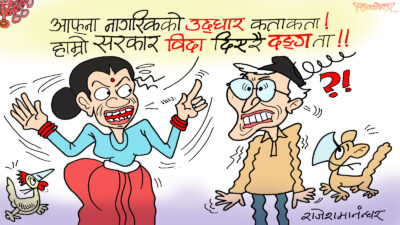 एकदिन मात्र भए पनि कानमा तेल ता हाल्नै पर्‍यो नि !?