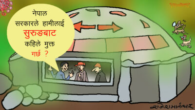 सल्लाह गर्दागर्दै माझीका सात गाउँ डुबेझै पो हुन्छ कि सरकार !?