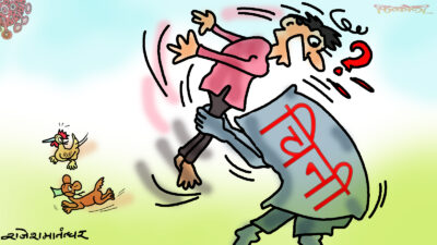 सधैं चाडबाडमा विलुप्त हुने म चिनी हूँ, कमिसनखोरहरूले मात्र मलाई चिन्छन् !?