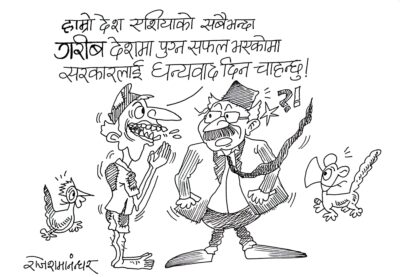 प्रगति र समुन्नतिको यस्तो अग्रगामीे नमूना अन्त कहाँ देख्न पाइन्छ त ?!