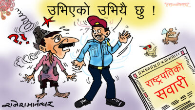 राजाका पालादेखि राष्ट्रपतिको पालासम्म ! यो कस्तो अटुट सवारी !?