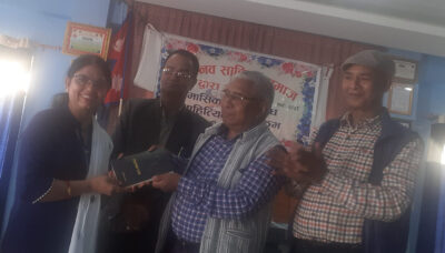 अभिनवको शुभकामना आदानप्रदान विशेष कवि गोष्ठी