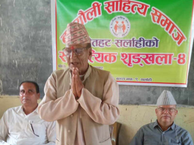 बुढ्यौली साहित्य चौथो शृङ्खला सम्पन्न