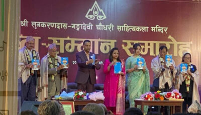 लक्ष्मण नेवटियाकाे व्यङ्ग्य कविता कृति ‘व्यङ्यधाम’ विमोचन