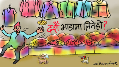 दशैँ भाडामा लिने हो ?