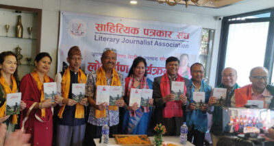 बिष्णा विरहीको उपन्यास कृति ‘गरिमा’ लोकार्पित बिष्णा विरहीको उपन्यास कृति ‘गरिमा’ लोकार्पित