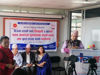 ‘बृहत हाइकु वाचन’ तथा शुभकामना आदान प्रदान कार्यक्रम सम्पन्न