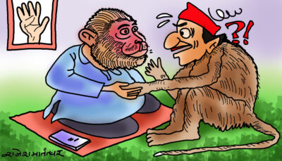 अर्ग्यानिक जोखाना !!