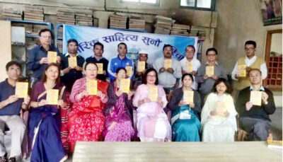 मिरिकमा सन्दर्भ- रचना प्रस्तुति तथा कृति लोकार्पण