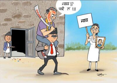 बल्ल न्याय पाएँ !!