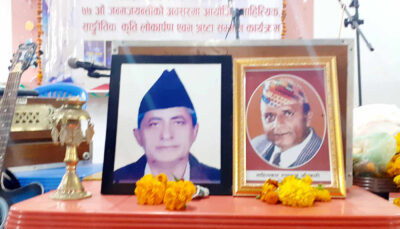 स्रष्टा रामलालकाे ७७ औँ जन्मजयन्ती, स्रष्टा सम्मान तथा कृति लोकार्पण