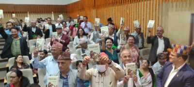भुवनहरि सिग्देलको जीवनाख्यान ‘साँखेजुङको उकालो’ सार्वजनिक