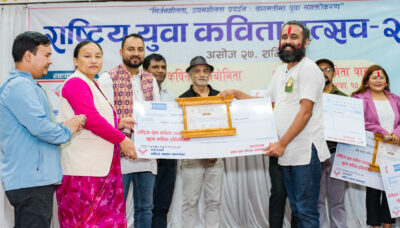 कविता प्रतियोगितामा सुनसरीका सुरज पराजुली प्रथम