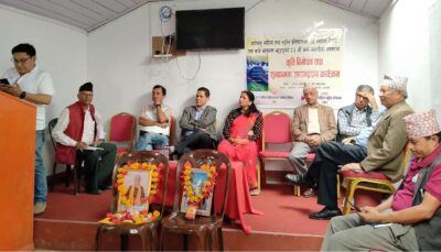 सिर्जनाको क्यानभासमा इलाम (भाग २) विमोचन सिर्जनाको क्यानभासमा इलाम (भाग २) विमोचन