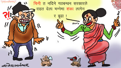 शंका गर्नेहरूलाई जवाफ पनि पुगोस्, जाजरकोटतिर राहत पनि पुगोस् !?