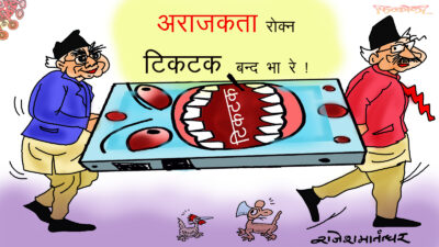 आँखै निकाल्नू अब