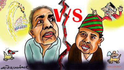 ए हजुर ! साँढेको जुधाइ बाच्छाको मिचाइ भनेको यै हो ?!