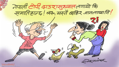 नेपाली दौरासुरुवाल र टोपी गिरफ्तार गरिहाल्ने सोच चाहिँ कस्को रहेछ !?