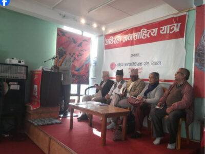 ‘अविरल यात्रा-८४’मा स्रष्टा शिवनारायण पण्डित ‘सिङ्गल’का एक दर्जन कविता