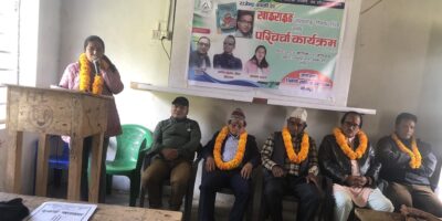 भाेजपुरमा हास्यव्यङ्ग्य कृति ‘खाइराइड’ माथि परिचर्चा कार्यक्रम भाेजपुरमा हास्यव्यङ्ग्य कृति ‘खाइराइड’ माथि परिचर्चा कार्यक्रम