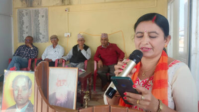 महाकवि देवकोटालाई सम्झँदै लेखनाथ पुस्तकालयमा सुकवारे भेला