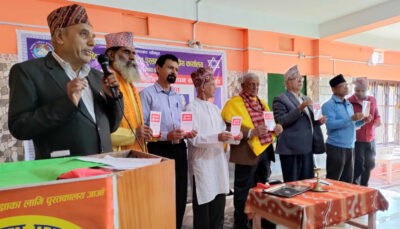 चूडामणि गौतमको ‘शुद्ध नेपाली लेख्ने यसरी’ पुस्तक विमोचन