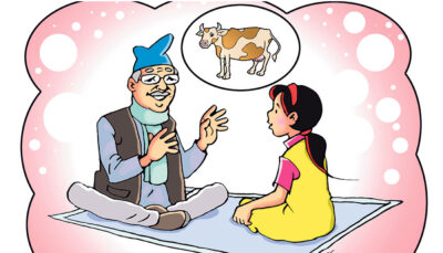 बुढ्यौलीप्रतिको बालजिज्ञासा